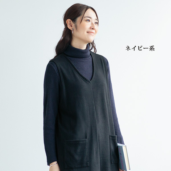 リブ編みタートルネックプルオーバー