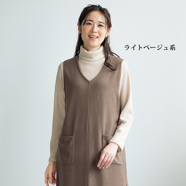 リブ編みタートルネックプルオーバー