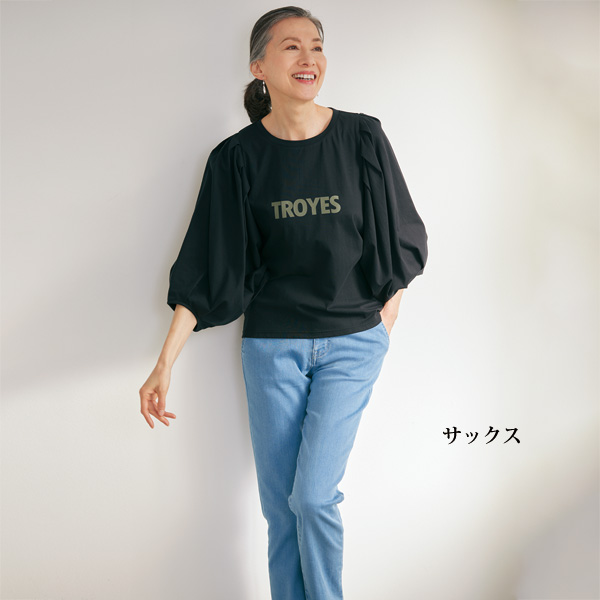 ゆる楽ストレッチデニムパンツ