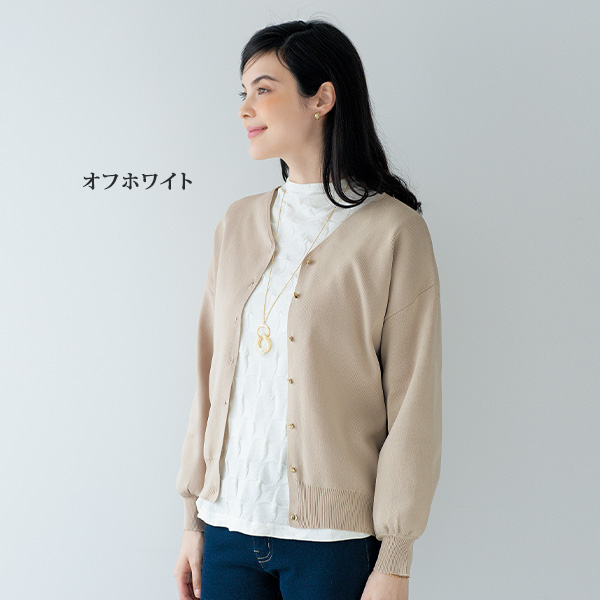 綿ジャカードボトルネックプルオーバー