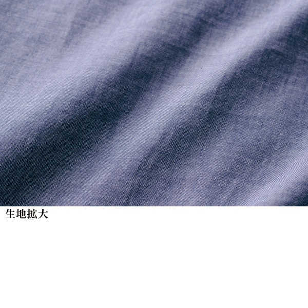 立体シルエットダンガリーシャツ