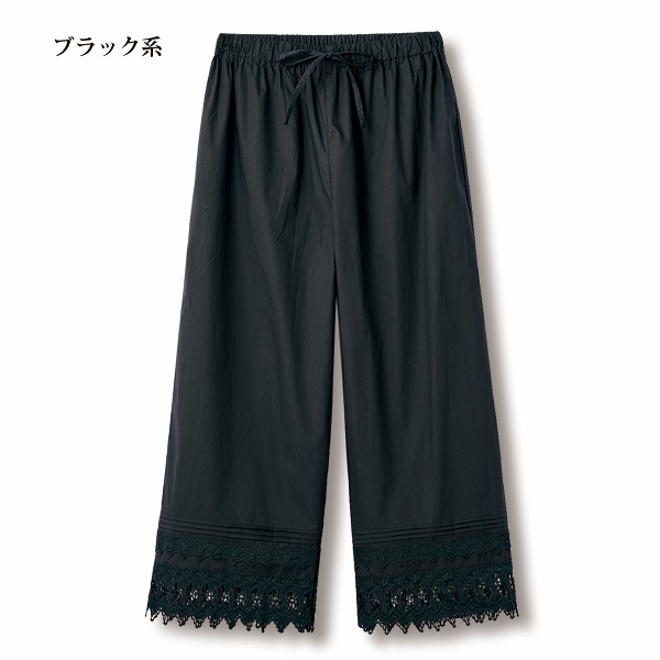 裾レース使いペチパンツ