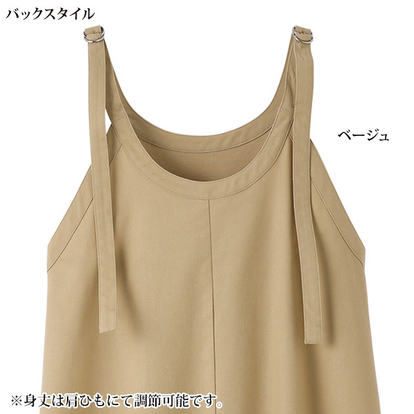 麻綿混フレアジャンパースカート