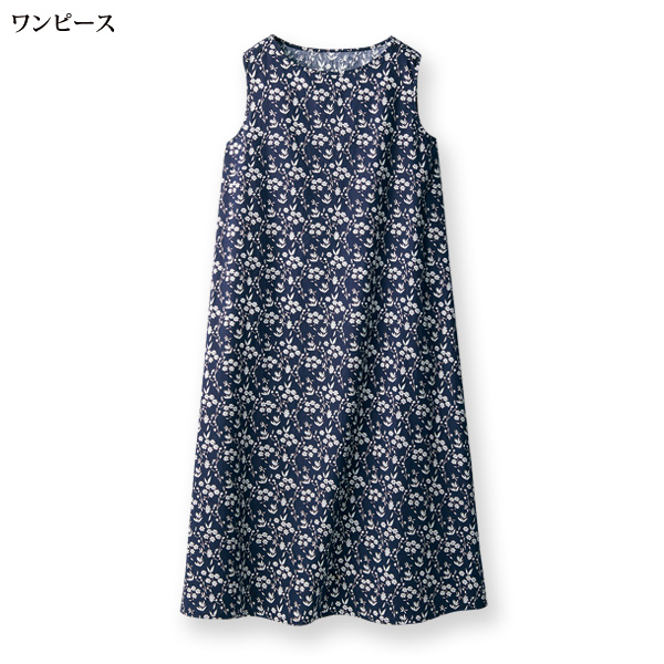 シアーチュニック＆ワンピースアンサンブル