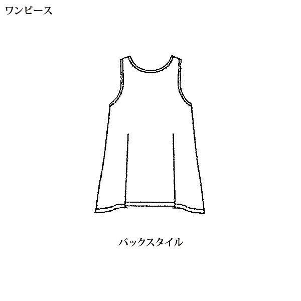 シアーチュニック＆ワンピースアンサンブル