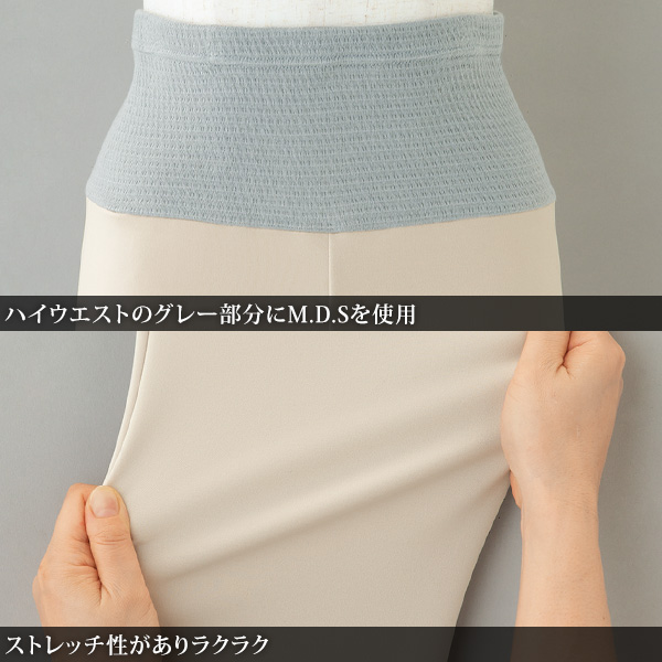 「M.D.S」ハイウエスト切替パンツ / 大きいサイズ M L LL 3L◎