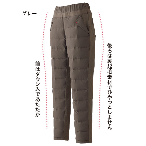 ダウンパンツ レディース 裏起毛 パンツ レギンス 秋 冬 中綿