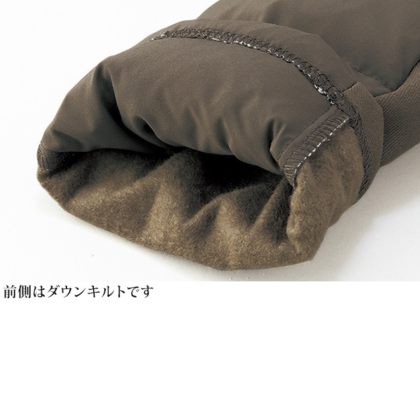 ダウンキルト裏起毛パンツ