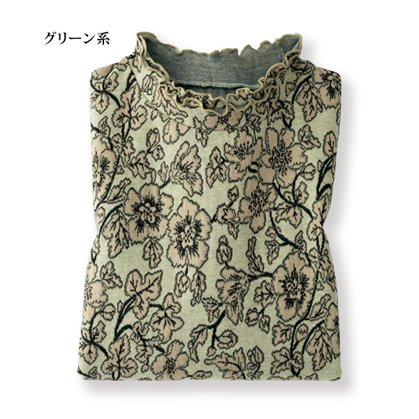 花柄ジャカードフリル衿プルオーバー