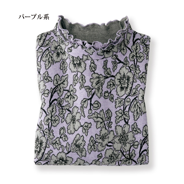 花柄ジャカードフリル衿プルオーバー