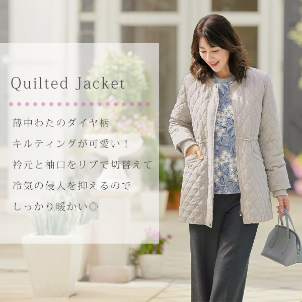 リブ切替えダイヤキルト中わたジャケット