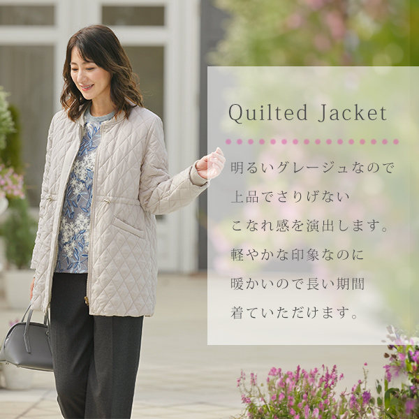 リブ切替えダイヤキルト中わたジャケット