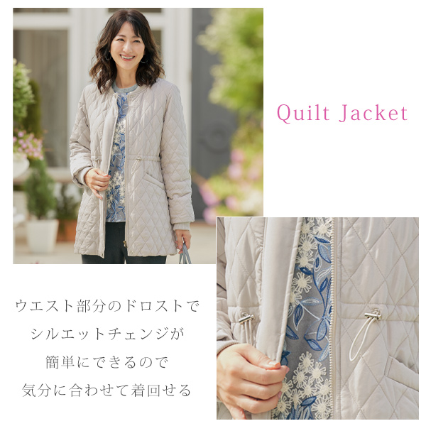 リブ切替えダイヤキルト中わたジャケット