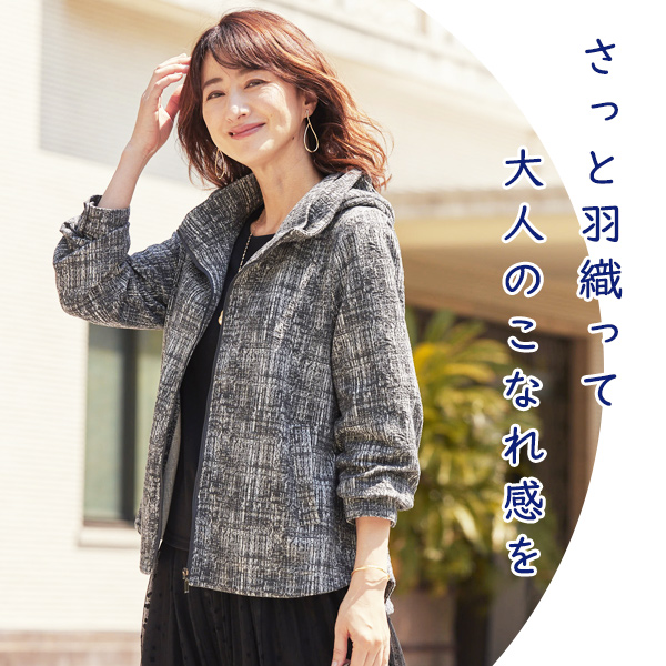 ふくれジャカードカットソーブルゾンジャケット