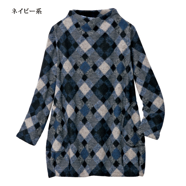 起毛チェックボトルネックチュニック / レディース おしゃれ服 50代 60代 70代 80代 ミセスファッション シニアファッション 百貨店通販掲載
