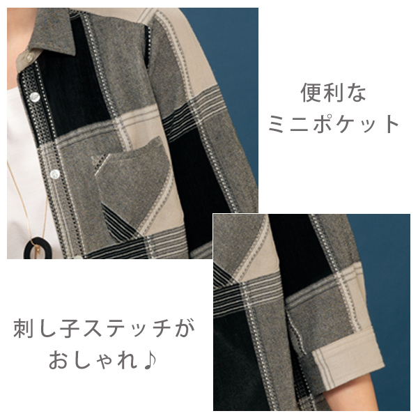格子柄ステッチ刺繍シャツジャケット