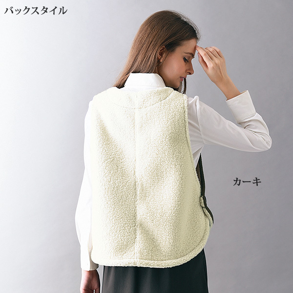 あったかサイドボタンベスト