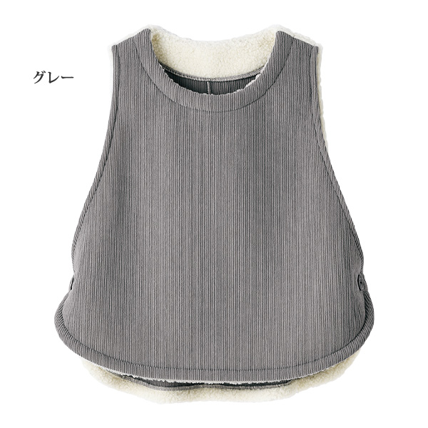あったかサイドボタンベスト