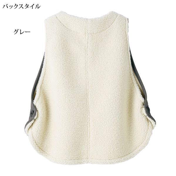 あったかサイドボタンベスト