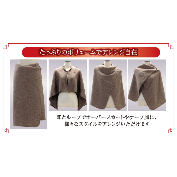 無染色ウール混ストール