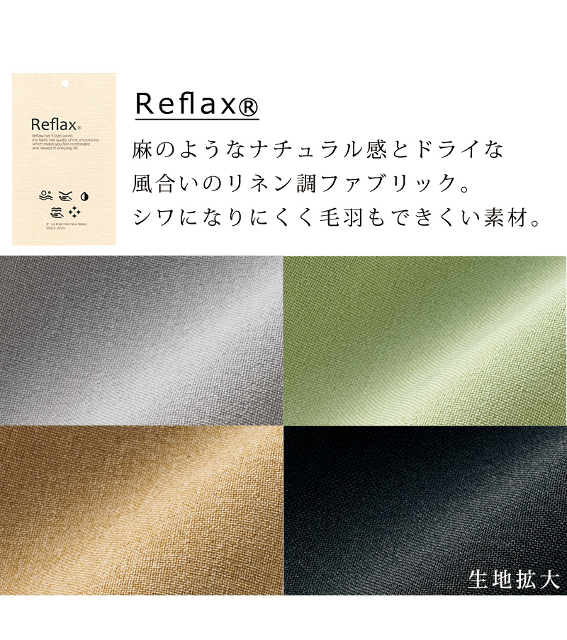 ミセスシリーズ 京都通販オリジナル お家で洗えるテーパードパンツ