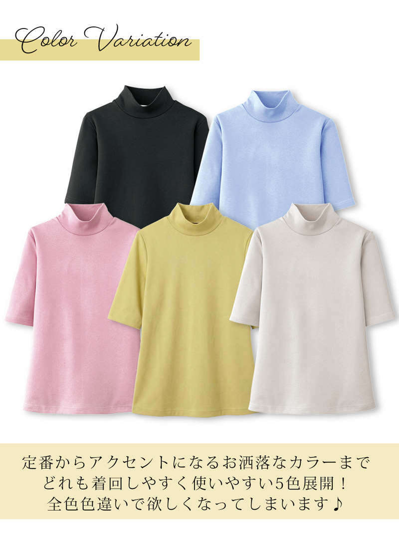 ミセスシリーズ まるで木陰の着やせTシャツ