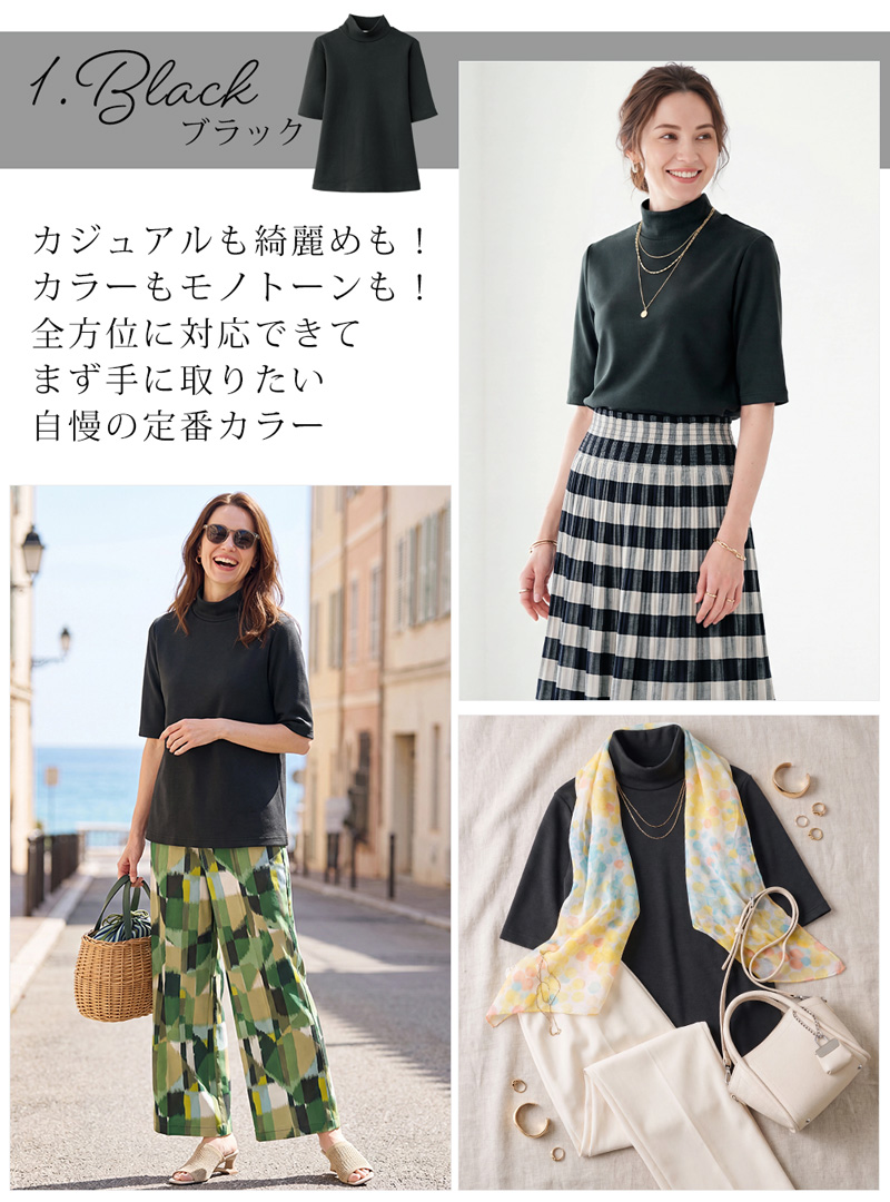 ミセスシリーズ まるで木陰の着やせTシャツ