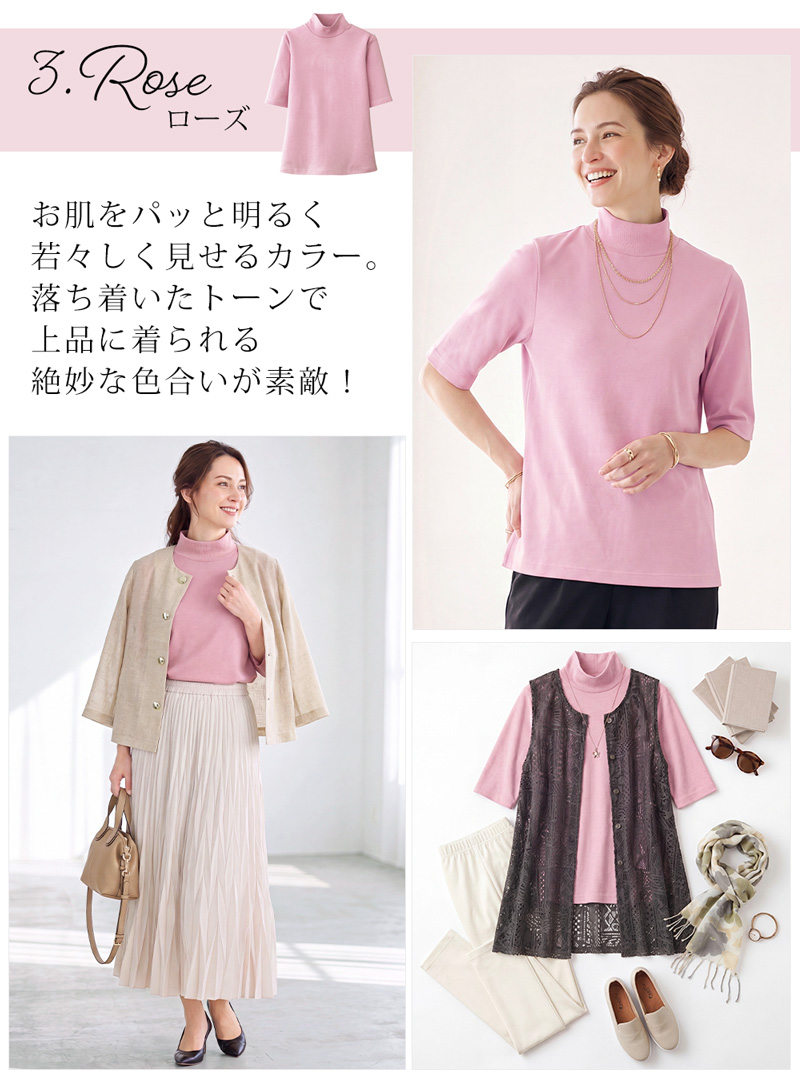 ミセスシリーズ まるで木陰の着やせTシャツ