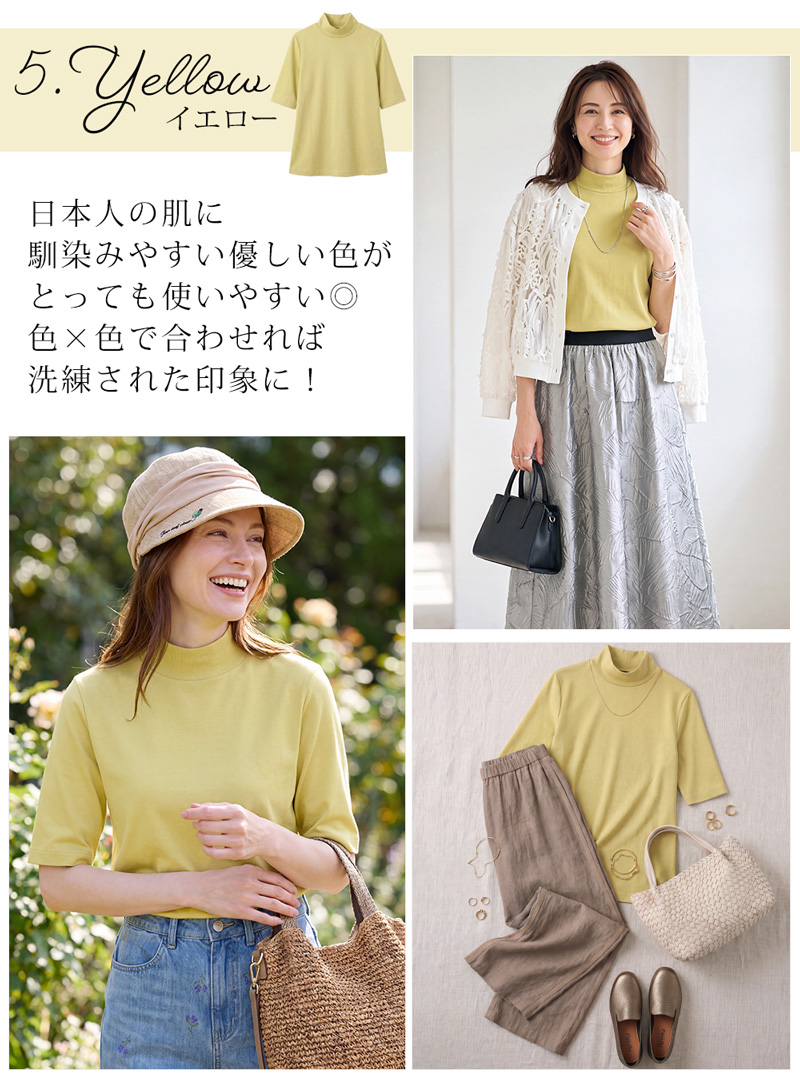 ミセスシリーズ まるで木陰の着やせTシャツ