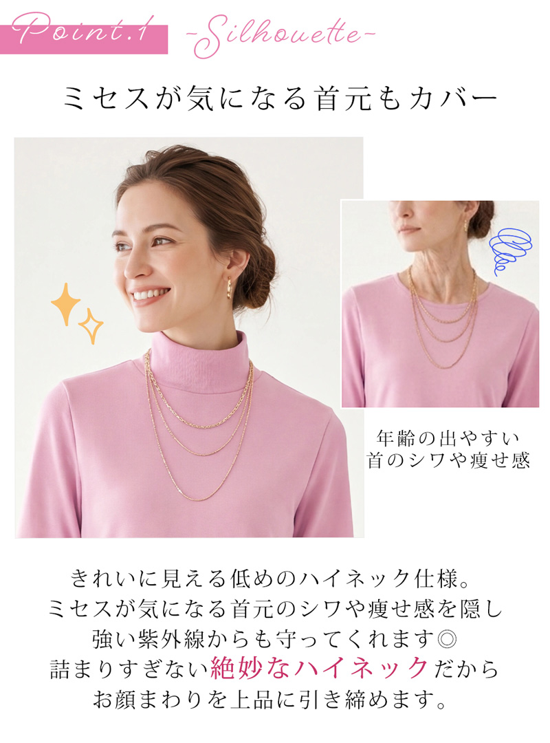 ミセスシリーズ まるで木陰の着やせTシャツ