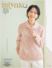 京都通販ミセスのファッション館 本店