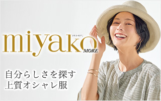 京都通販ミセスのファッション館・本店