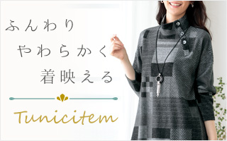  起毛プリントロングプルオーバー