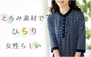 ピンタック七分袖プリントチュニックプルオーバー