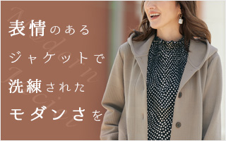 フード付ジャカードカットソージャケット