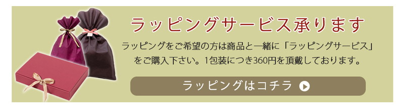 敬老の日特集 毎年大好評の京都通販の敬老の日ギフト!敬老の日 ミセスファッション シニアファッション ギフト プレゼント アンサンブル バッグ お財布 ポシェット チュニック ワンピース カーディガン ストール UVパーカーなど。 おばあちゃん おばあちゃん 祖母 義母 自分へのご褒美にも。