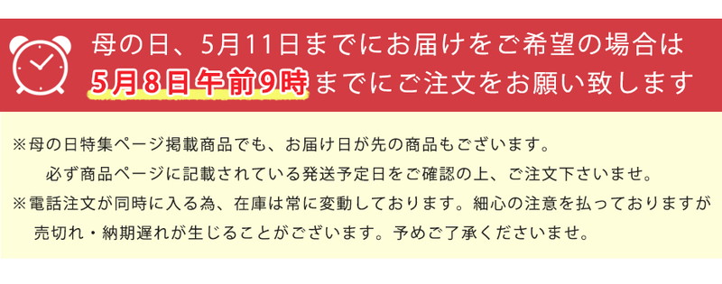 母の日特集 毎年大好評の京都通販の母の日ギフト!母の日 ミセスファッション シニアファッション ギフト プレゼント アンサンブル バッグ お財布 ポシェット チュニック ワンピース カーディガン ストール UVパーカーなど。 お母さん おばあちゃん 祖母 義母 自分へのご褒美にも。