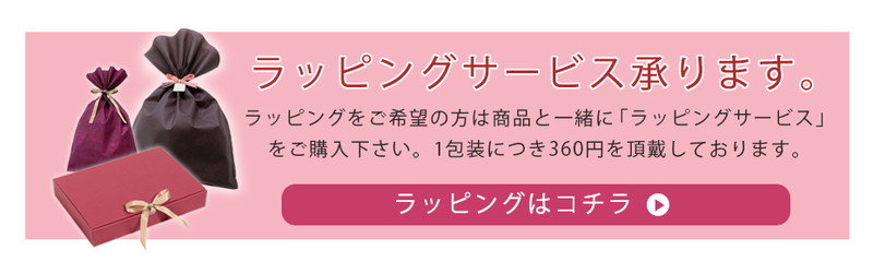 母の日特集 毎年大好評の京都通販の母の日ギフト!母の日 ミセスファッション シニアファッション ギフト プレゼント アンサンブル バッグ お財布 ポシェット チュニック ワンピース カーディガン ストール UVパーカーなど。 お母さん おばあちゃん 祖母 義母 自分へのご褒美にも。