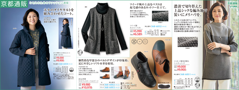 新聞掲載アイテム