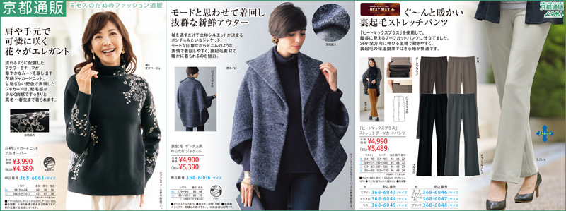 新聞掲載アイテム