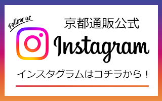 インスタ