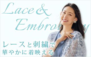 レース＆刺しゅうアイテム